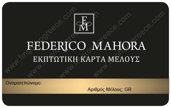 fmbc-new